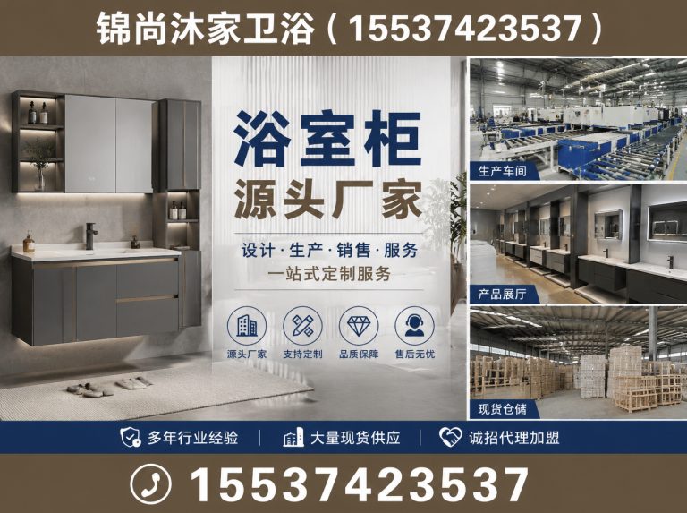 魏都区实木烤漆浴室柜展示图