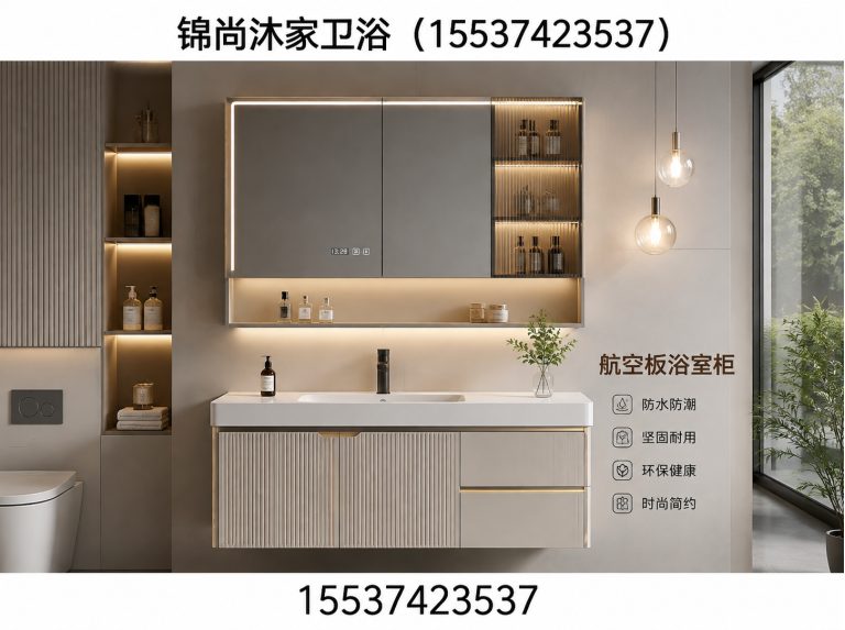 魏都区浴室柜源头厂家展示图